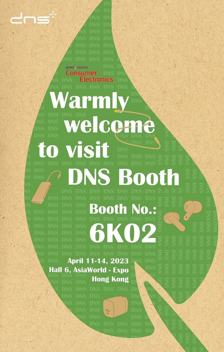 必赢，重装出席2023香港消费电子展！